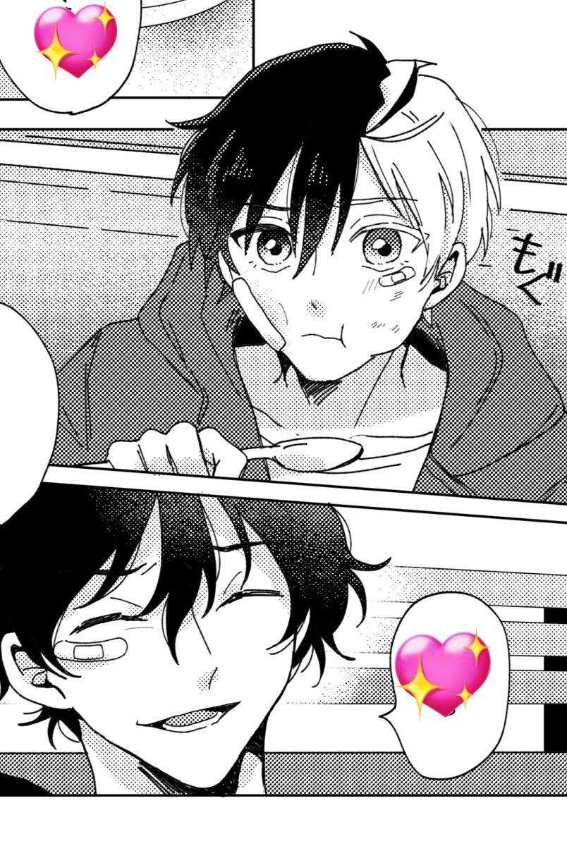 やまさく の 原稿 | と~-~-ま さんのマンガ | ツイコミ(仮)