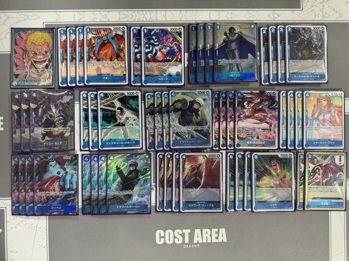 ONEPIECEカードゲーム チャンピオンシップ2024 WAVE2 北海道エリア大会