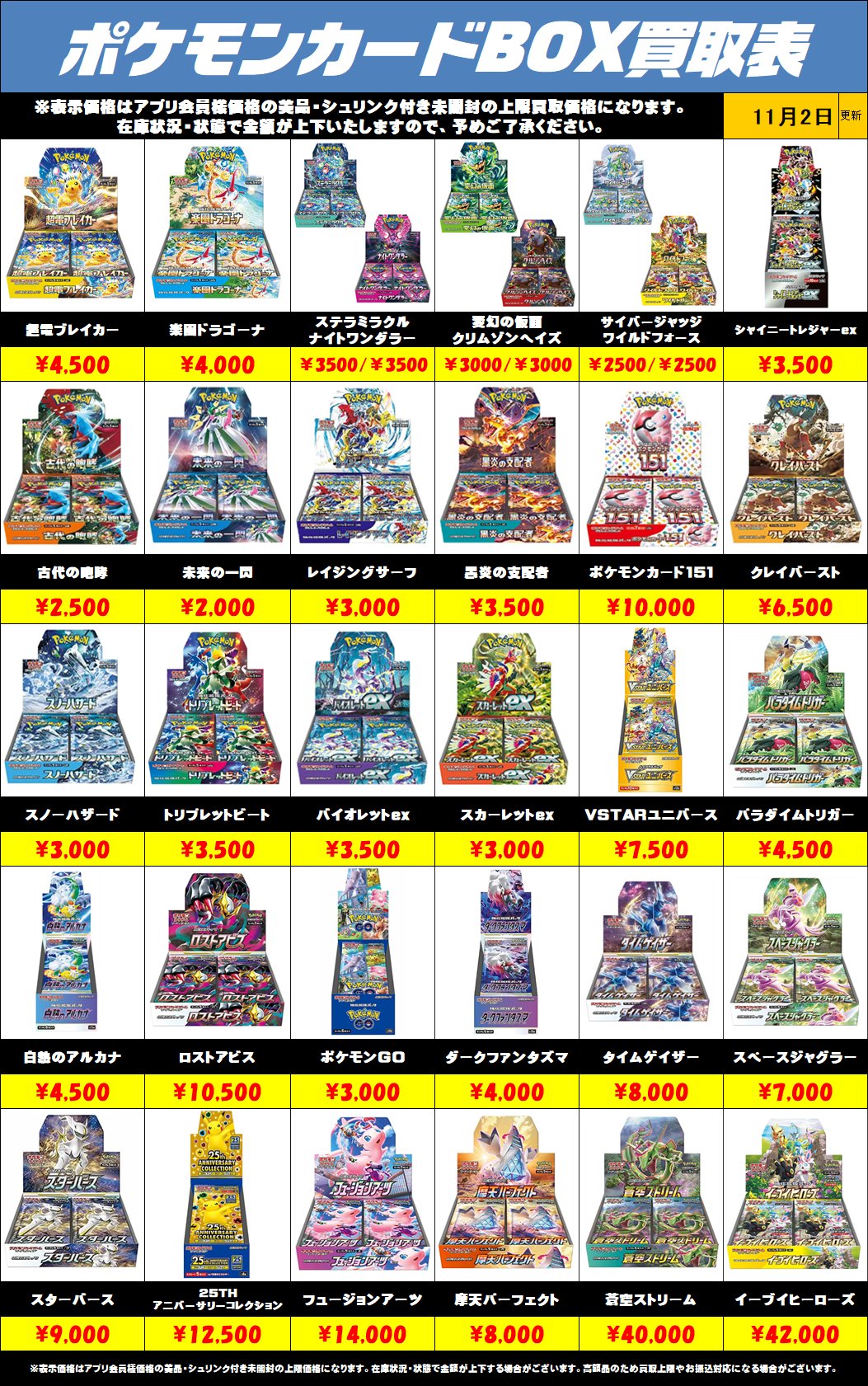 トレカ鑑定団様 リクエスト 2点 まとめ商品 千葉鑑定団中央店トレカ on X: 