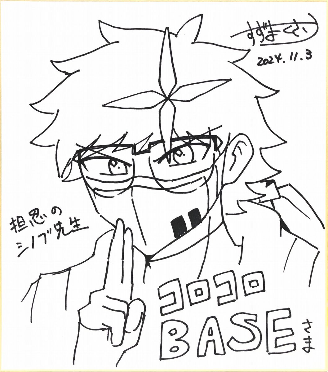 コロコロBASE tweet media