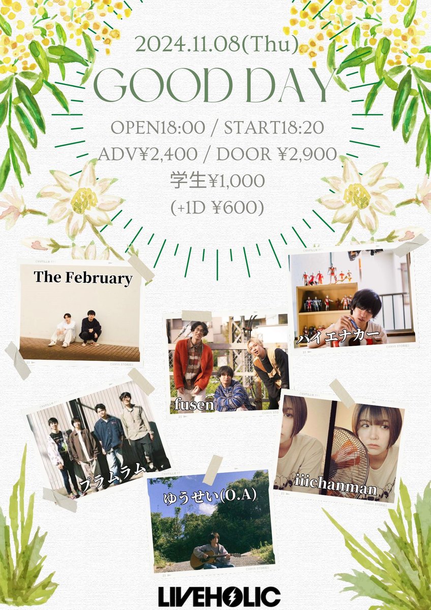 【🌪️次のライブはこちら🍂】

11/8(金) @下北沢LIVEHOLIC
『GOOD DAY』

w/
The February
ハイエナカー
プラムラム
iiichanman
ゆうせい

OPEN 19:00/START 19:20

前売¥2,400 / 当日¥2,900
学生 ¥1,000
(+1D¥600)

チケット予約はDMまで🎟️
※学生の方はは学生証を提示ください。