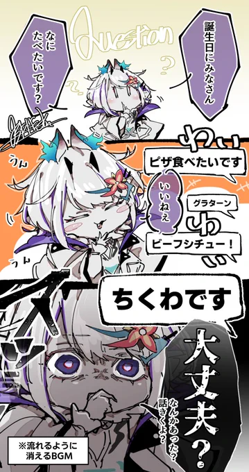 すぐBGM切るのすき #whaletaylor 
