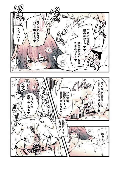 #ãããããã®æ¥
ãããæŒ«ç»ã€ã¥ãðð