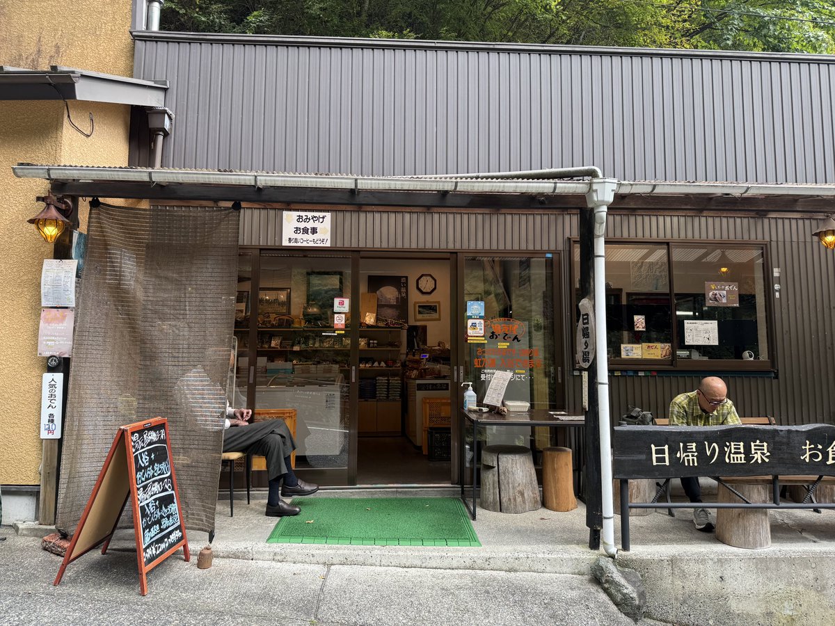 晴天のところが多そうですがこちらは曇天でした。