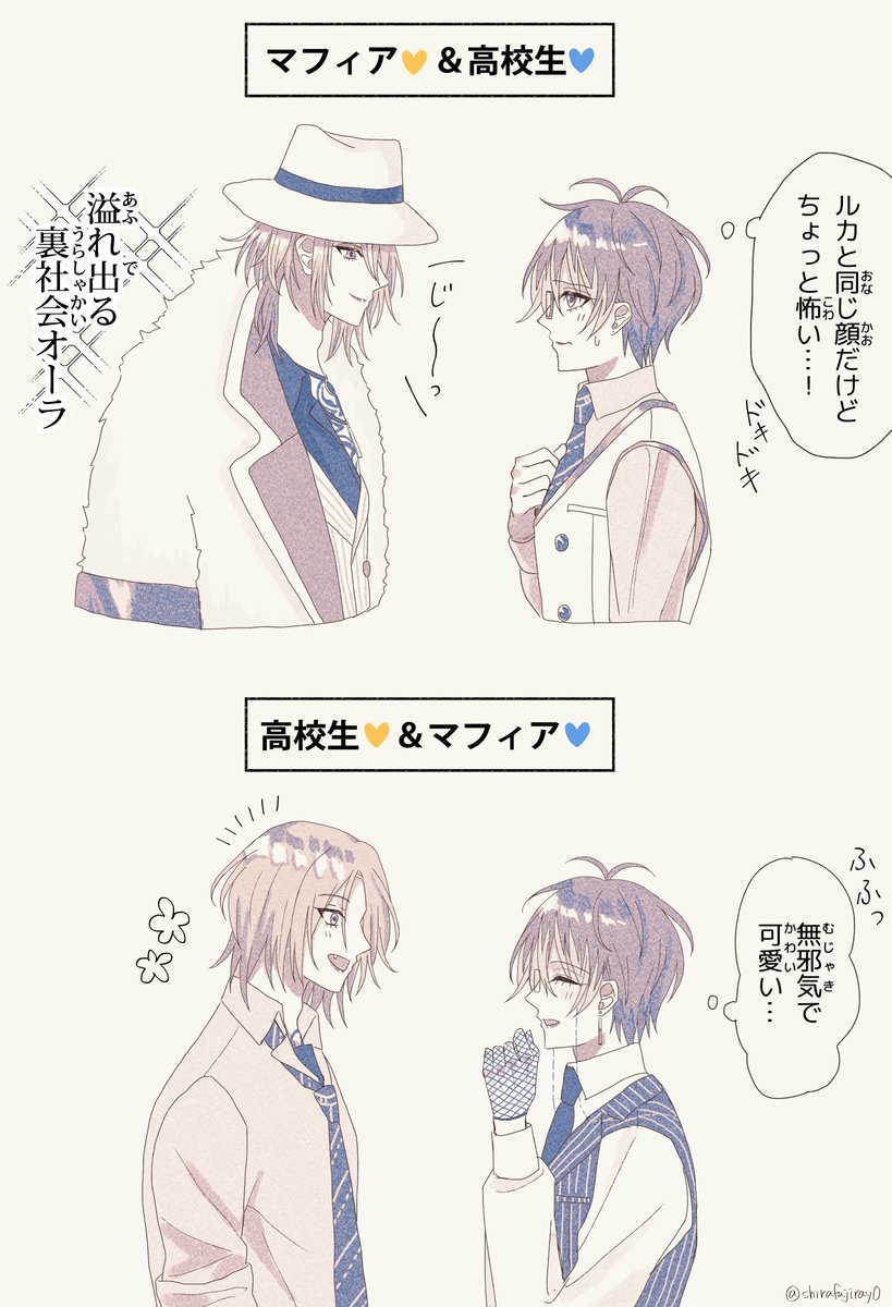 shirafujiray0's tweet image. マフィアのボス×秘書の💛💙と生徒会長×副会長の💛💙がエンカウントするパラレル絵
#pen_i_after #Lucake