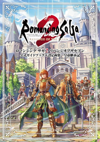 baliscreen's tweet photo. 📚 Romancing SaGa 2: Revenge Of The Seven Official Guidebook + Artwork Collection 📚

📌 Perfect for every Romancing SaGa 2 enthusiast!
👉https://t.co/998UshK1Fu

Delve into the ultimate guide for Romancing SaGa 2! 

📖 #RomancingSaGa2 #OfficialGuide #Adventure https://t.co/0DgPwY9Tz2