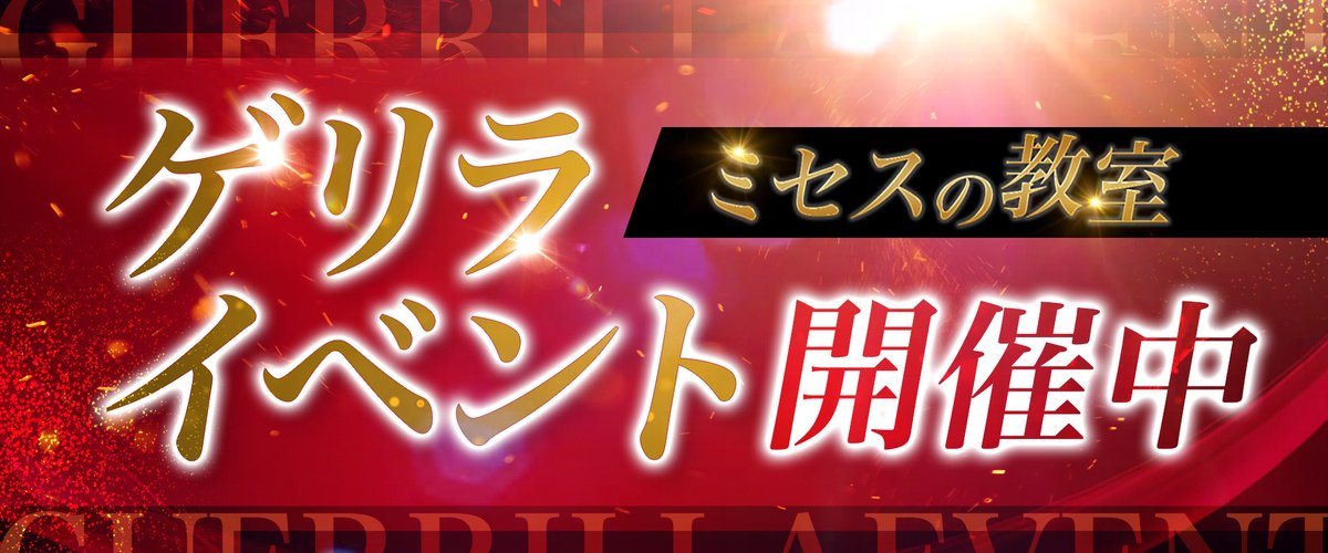 MisesuNo9's tweet photo. 連休最終日に大阪店でイベント開催☆
一枠限定の超絶お得価格です✨
☆本日18:00～ご案内枠☆   
75分11800円！
90分13800円！
ホテル代込みの料金です    
※必ずX見たとお伝え下さい。         
電話SMS 070-9107-1327     
ラインhttps://t.co/S7RMhPcOHB 
#メンエス大阪 #谷町九丁目 https://t.co/AVgOQjhYVX