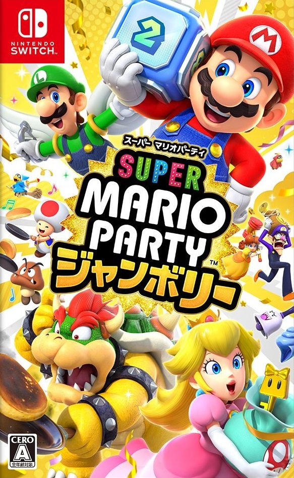 大乱闘スマッシュブラザーズ マリオカート マリオジャンボリー 3