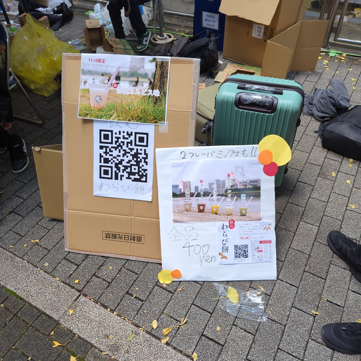 nomu_warabi's tweet photo. 黒糖も売り切れちゃいました、、、 https://t.co/o5NzAws1SO