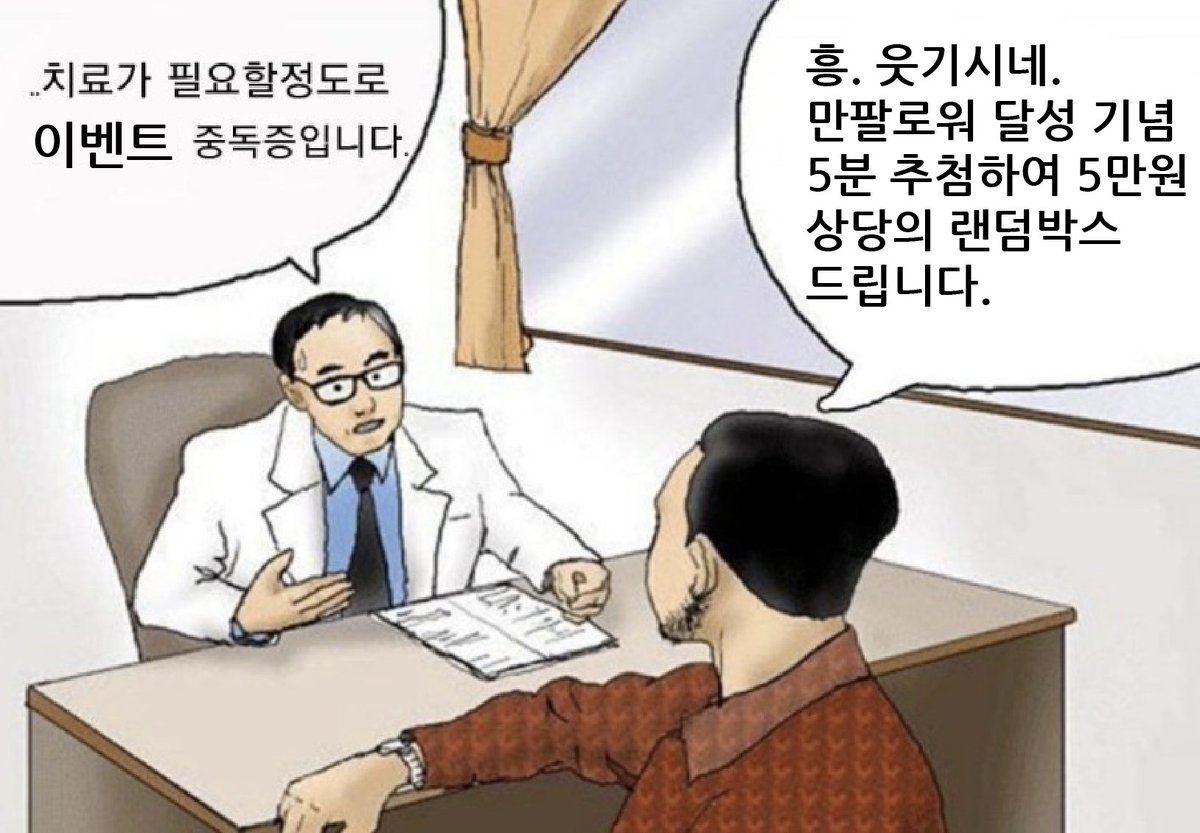#EVENT #RT
너무너무 감사한 마음에 더페지기 마음대로 이벤트를 기획해 봤어요. (팔로워 8,000분 때부터 준비했어요) 이 게시글을 RT 해주신분 중 추첨을 통해 5분께 5만 원 상당의 더페이스샵 제품들로 구성한 랜덤박스를 드리고 싶습니다!

랜덤박스 스포하기🔍🔍
기초와 색조 중에 선택 가능하도록