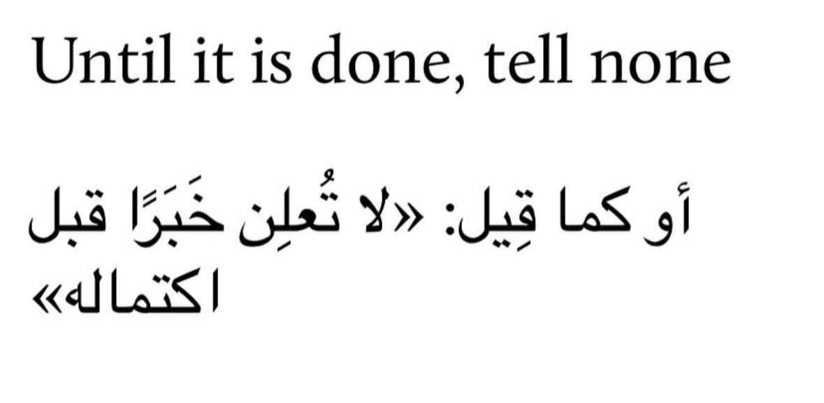ريشـــــه 🇸🇦💚 tweet media