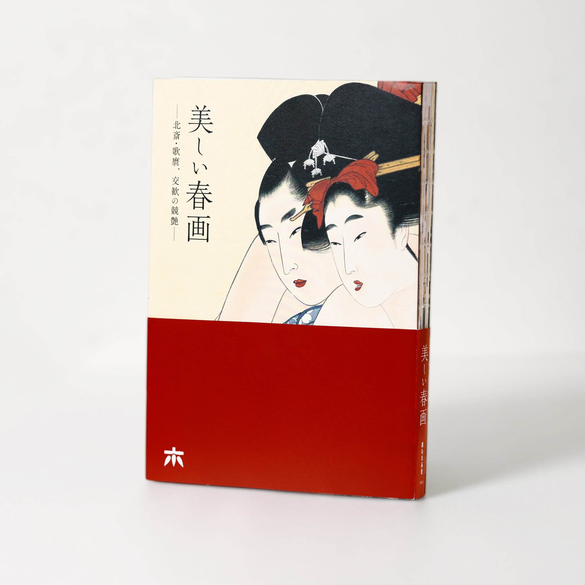 京都 細見美術館 on X: 