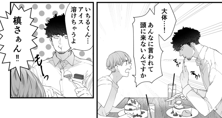7話のパンケーキ、8話の川魚、1話のピザなんかお勧めですね!
必ず食事のシーンを入れるって決めてて、食事シーンのためにシナリオ調整するまであります。 