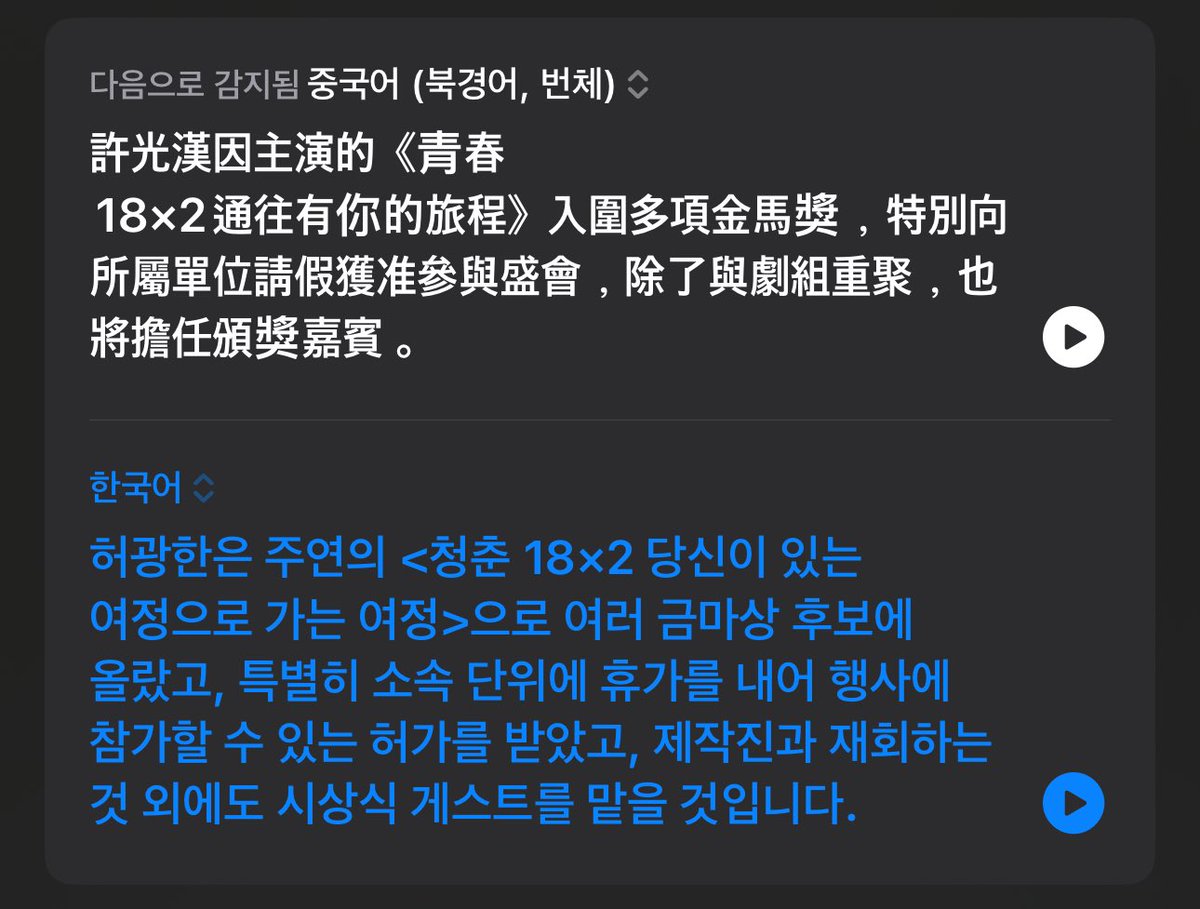 금마장 허광한 볼 수 있는곤가용........