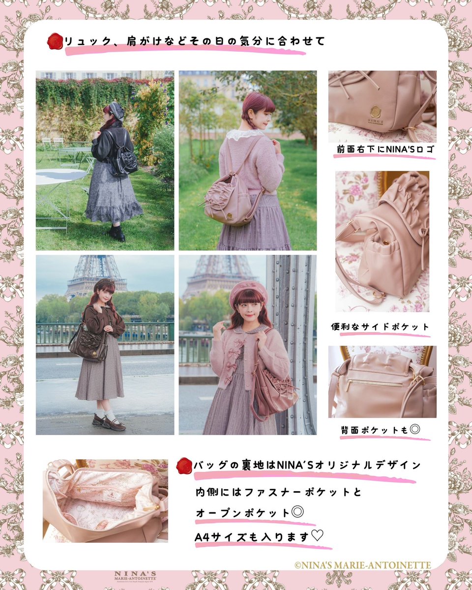 週末限定値下 Chalmiere アップルシリーズ3点 青木美沙子 💓ご予約受付中💓 青木美沙子ちゃんコラボ🎀@aokimisako