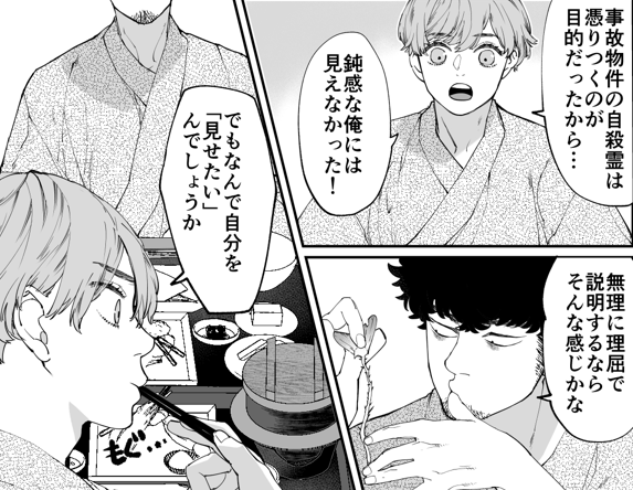 7話のパンケーキ、8話の川魚、1話のピザなんかお勧めですね!
必ず食事のシーンを入れるって決めてて、食事シーンのためにシナリオ調整するまであります。 