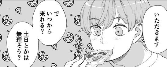 7話のパンケーキ、8話の川魚、1話のピザなんかお勧めですね!
必ず食事のシーンを入れるって決めてて、食事シーンのためにシナリオ調整するまであります。 