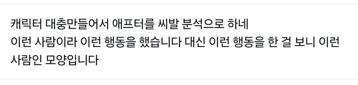 ์ด๋ณํ tweet media