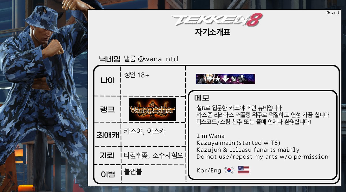 낼롬낼룸낼름 tweet media