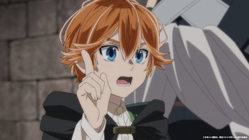 転生貴族、鑑定スキルで成り上がる(第2期) 第17話