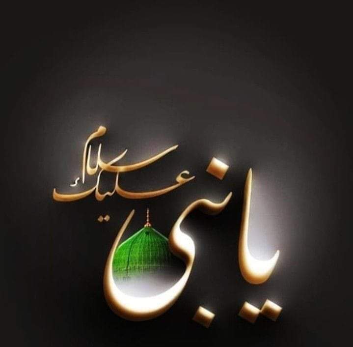umer_bhatti1's tweet photo. دونوں عالم کی بھلائی کا سوالی بن کر !!
اک بھکاری ہے کھڑا آپ کے دربار کے پاس !!

صلی اللّٰہ علیہ وآلہ واصحابہ وسلم ❤️ https://t.co/Ie4FWj6IoH