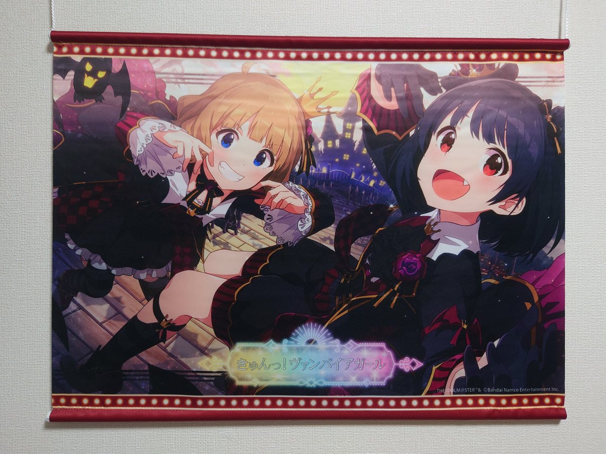 diagonalhouse19's tweet photo. ミリシタのコトブキヤくじやっと受け取った📦️
そう、A賞のきゅんパイアタペストリー欲しくて引いてたのに…
A賞一つ出るまでに、S賞が7回も出るたぁどう言う事よww(嬉しい)
B賞も相当出たし、近所に配っても良いくらいだな🙌
#ミリシタ
#コトブキヤくじ https://t.co/m1O9W5qQs0