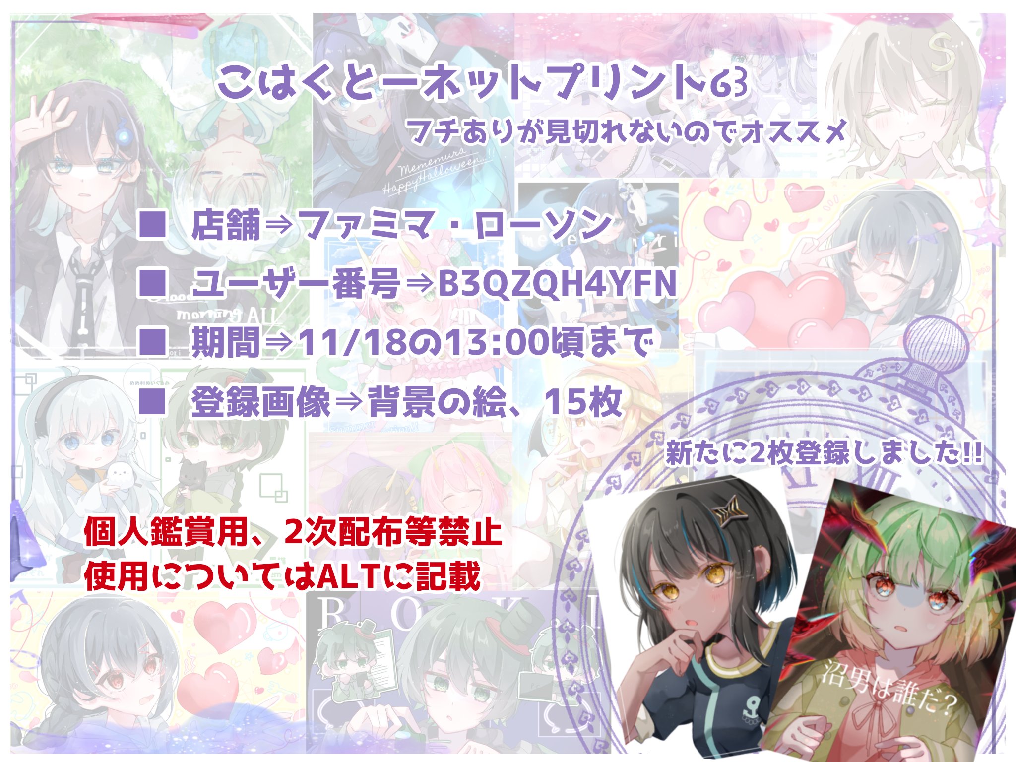 こはくとーʕ∙ჲ∙ʔ/k͙o͙h͙a͙k͙u͙t͙o͙-͙ on X: 