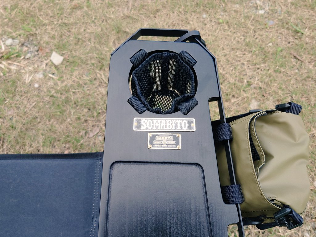 SOMABITO✕AS2OV ROVER CHAIR highback model」にサイドテーブルを