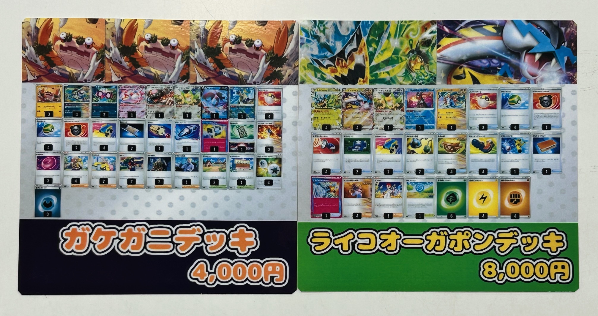 ときわ書房ニューコースト新浦安店 on X: ときわ書房ニューコースト新浦安店 on X:
