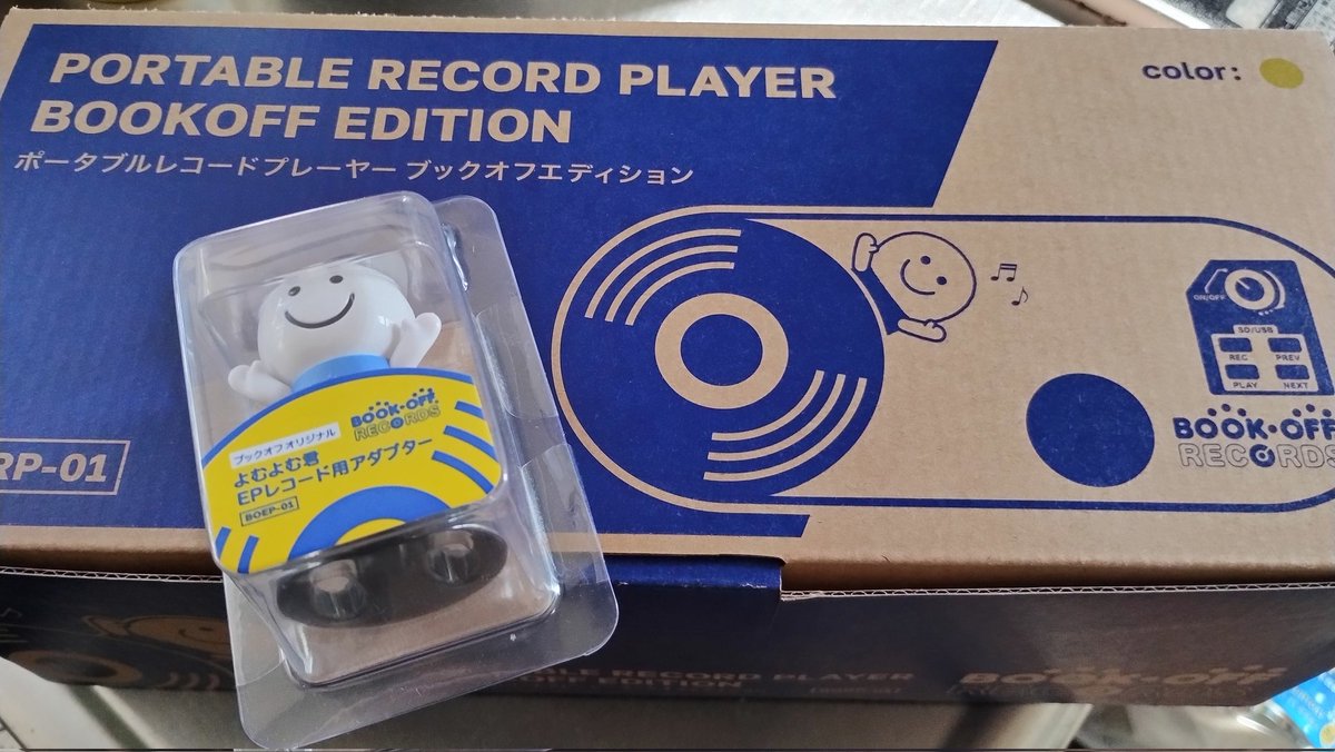anonimasoundltd's tweet photo. 予約してたブックオフのレコードプレーヤーを受け取って遊んでます。
こりゃ楽しいわい😁
#ブックオフ
#BOOKOFF
#FAIRFIELDPARLOR
#EARTHandFIRE https://t.co/xTiLlRUcio