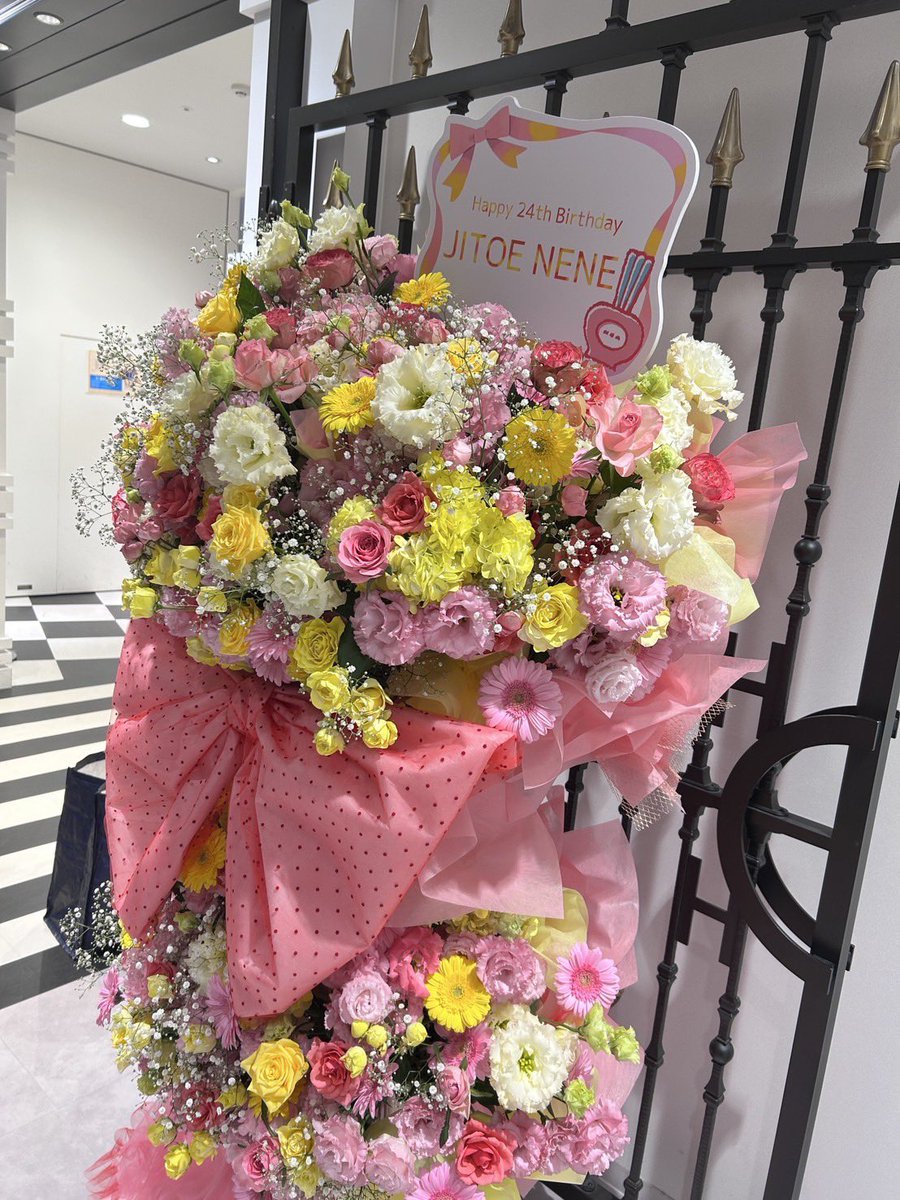 今年のスタンドフラワーは、推しカラーの黄色とピンクのお花を使用しました。
中央の大きなリボンはペディキュアdayの衣装をイメージしました🎀
#地頭江音々生誕祭2024
#地頭江音々