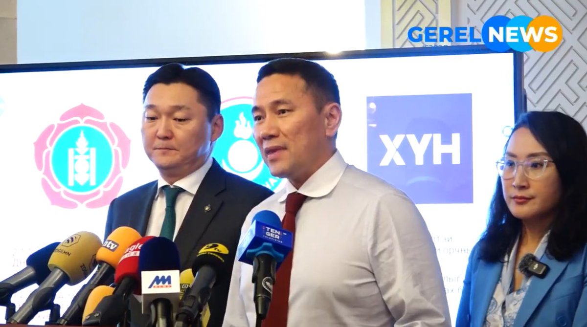 Энэ гишүүдийн хэвлэлийн бага хурлыг үзээд бараг уйлах шахлаа! Иргэдэд итгэл найдвар хайраллаа! Баярлалаа! 
Төсвөө танах шаардлага хүргүүлж бн! Bravo! АН МАН ХҮН-ын гишүүд дэмжээд өгөөрэй!!
<a href="/Enkhbayar_bat/">Баттөмөрийн ЭНХБАЯР</a> <a href="/EnkhtsetsegPhD/">Enkhtsetseg Munkhchuluun, Ph.D</a> <a href="/naranbayarp/">Пүрэвсүрэнгийн Наранбаяр</a> <a href="/dorjkhand_t/">Тогмидын ДОРЖХАНД</a> <a href="/Munkhsoyol_Econ/">Баатаржавын МӨНХСОЁЛ</a> <a href="/BodroL/">Jargalan Batbayar</a> <a href="/Daimka07/">Гонгорын Дамдинням</a>