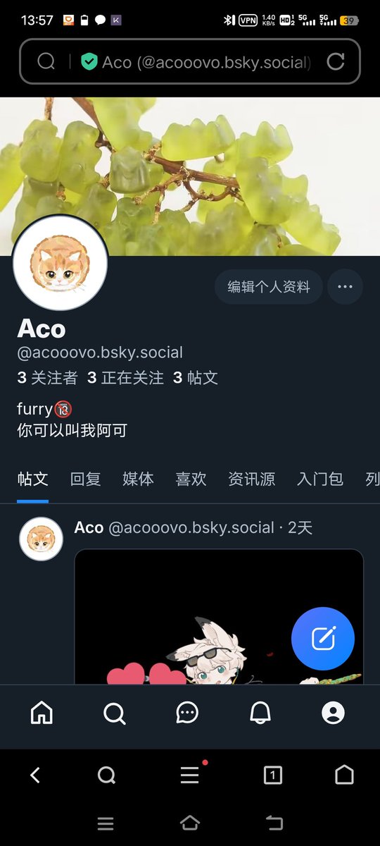 Acooooo阿可 tweet media
