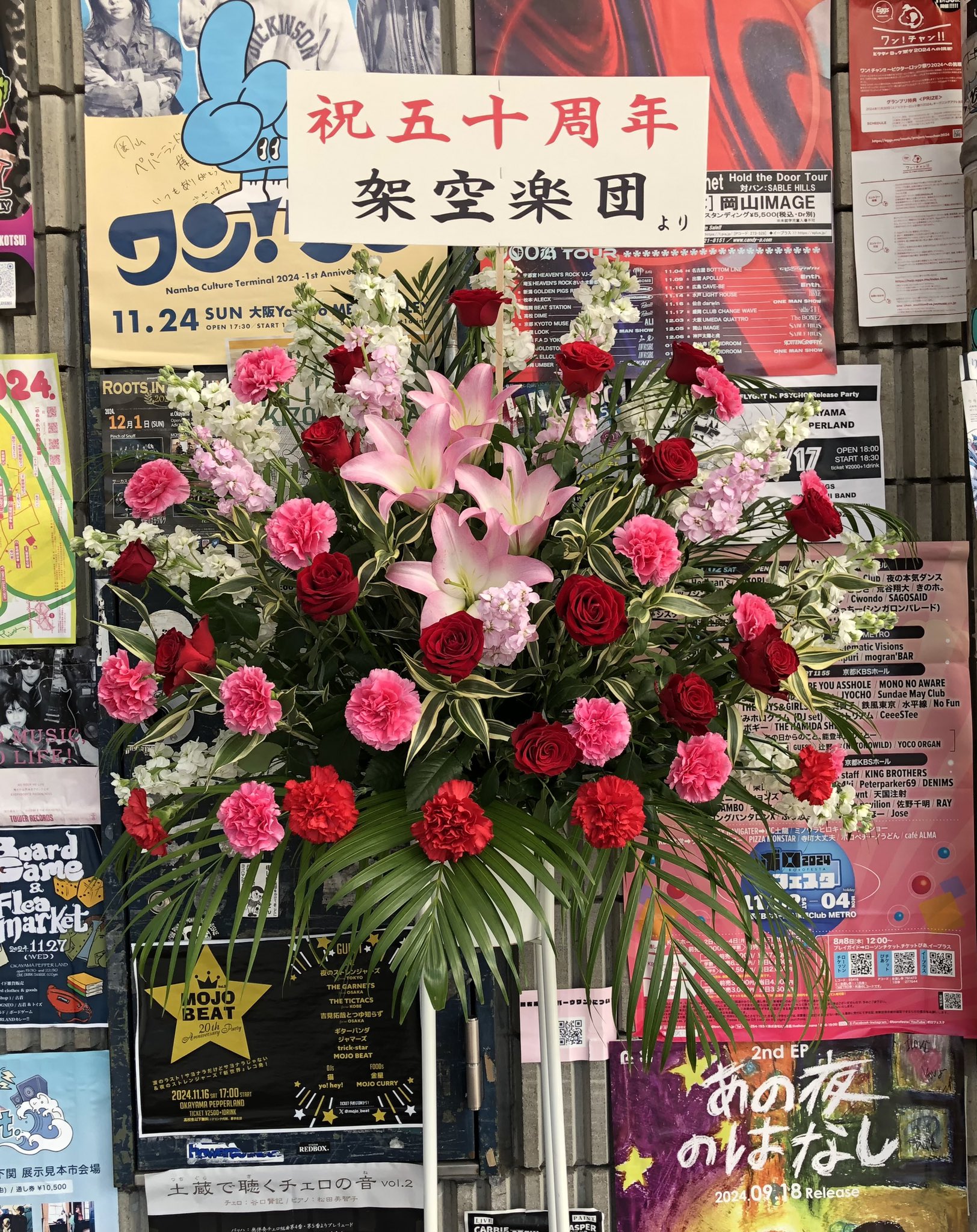 アンダーグラフ　自主制作盤　願い/夜空の下　ケースヒビあり m23401817422_1.jpg?1657386328