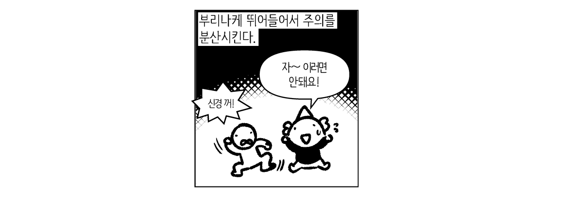햄버거 만들기