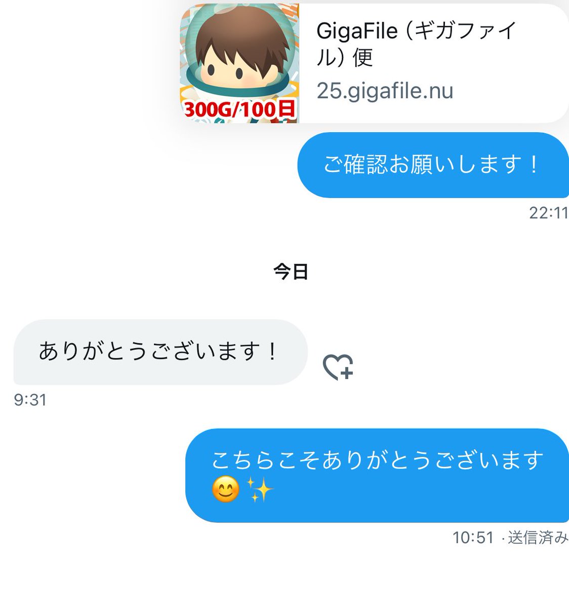♡ tweet media