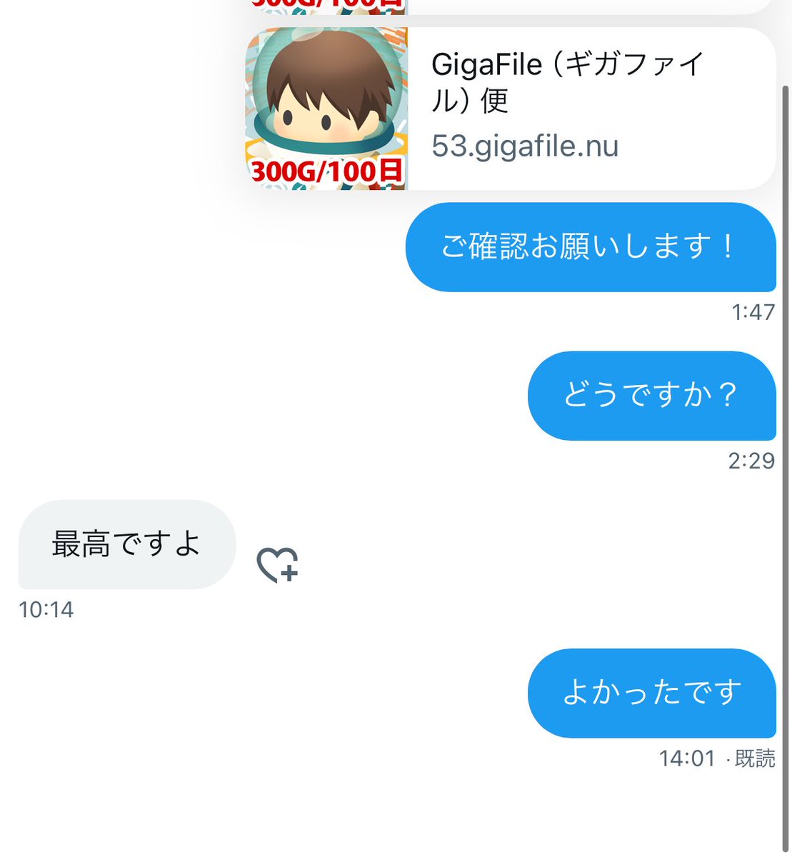 ♡ tweet media