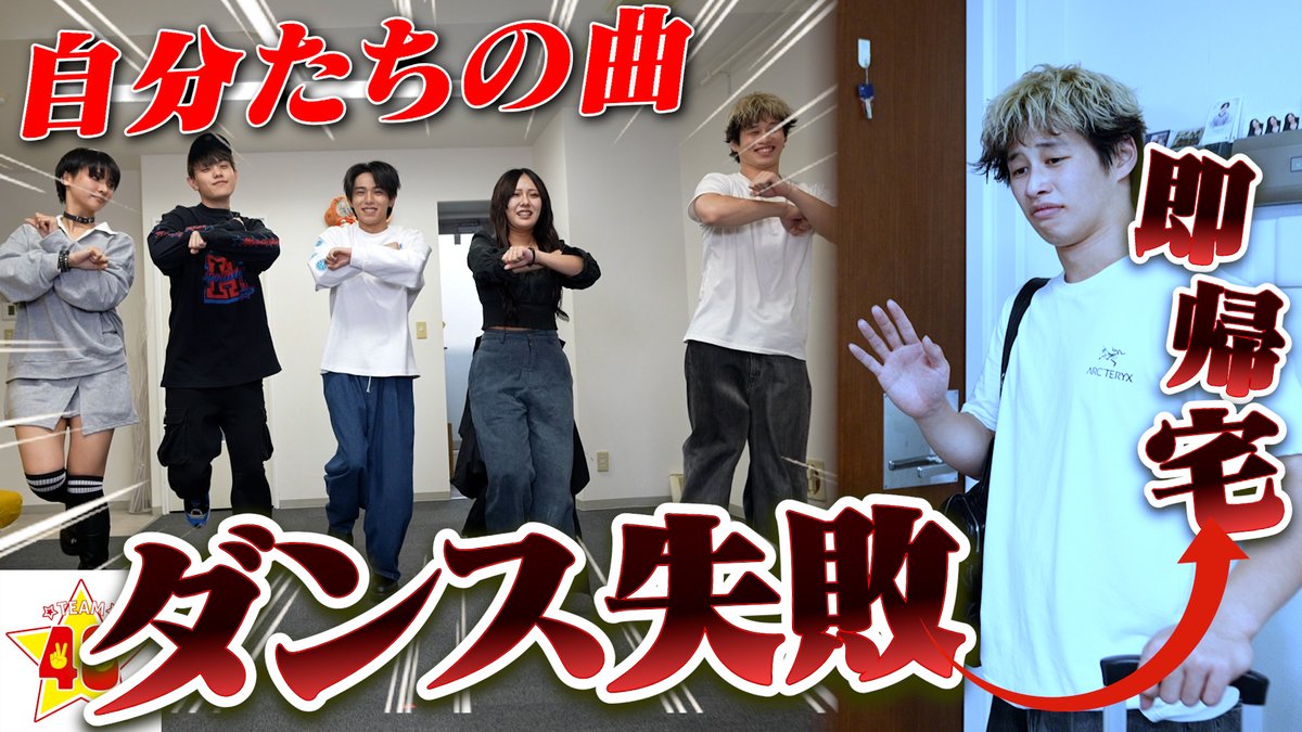 revo  タロー様 タロー社長🎬@フォーエイト on X: 
