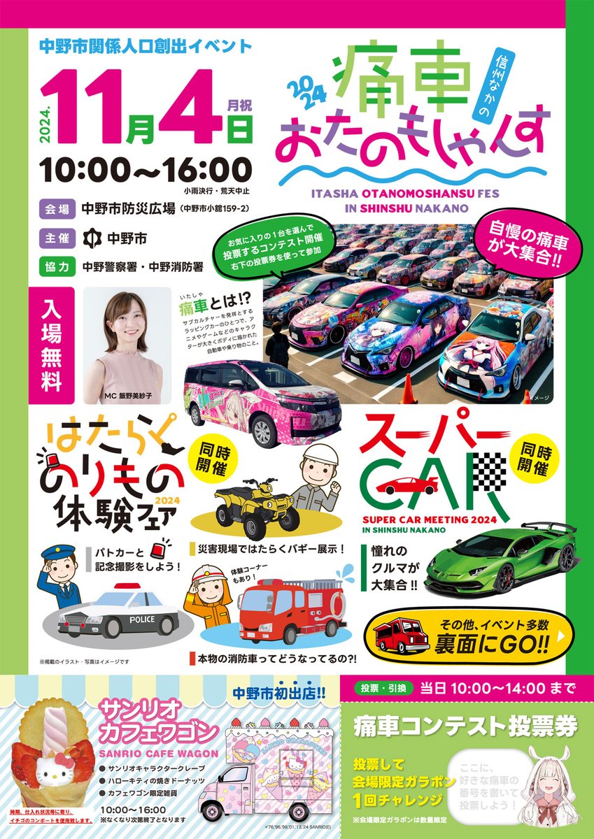 miyajun tweet media