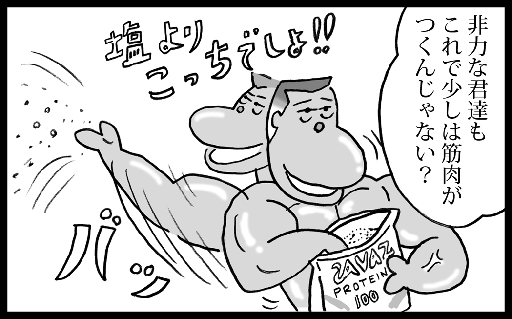 ♡baobab様ご確認♡ 新作☆BAO BAO ISSEY MIYAKE☆PRISM BI-COLOR トートバッグ (BAOBAO