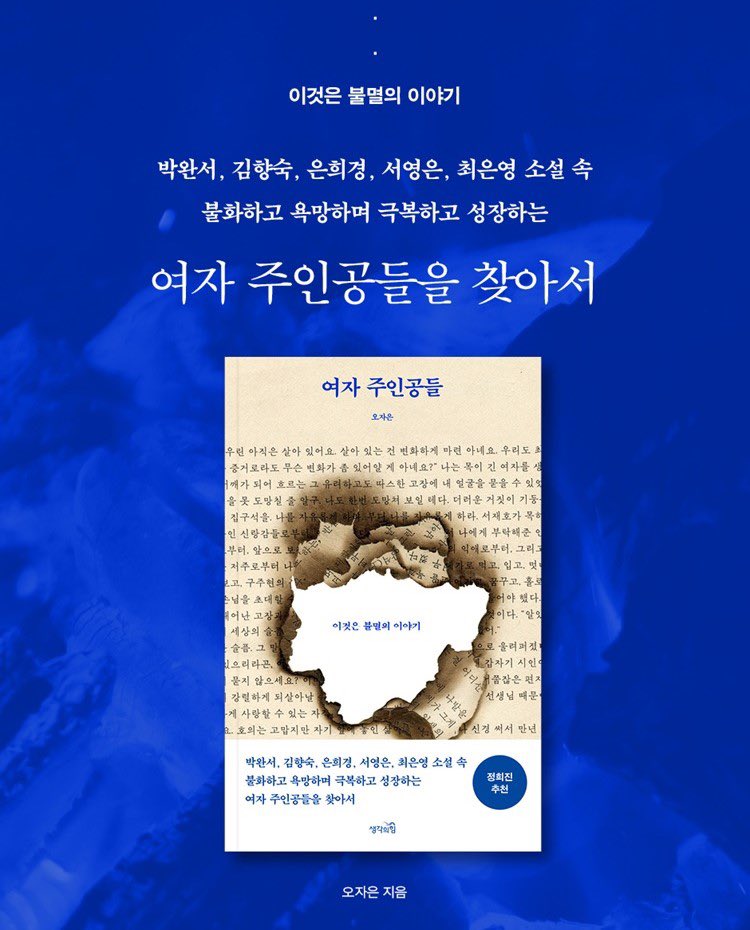 생각의힘 출판사 tweet media