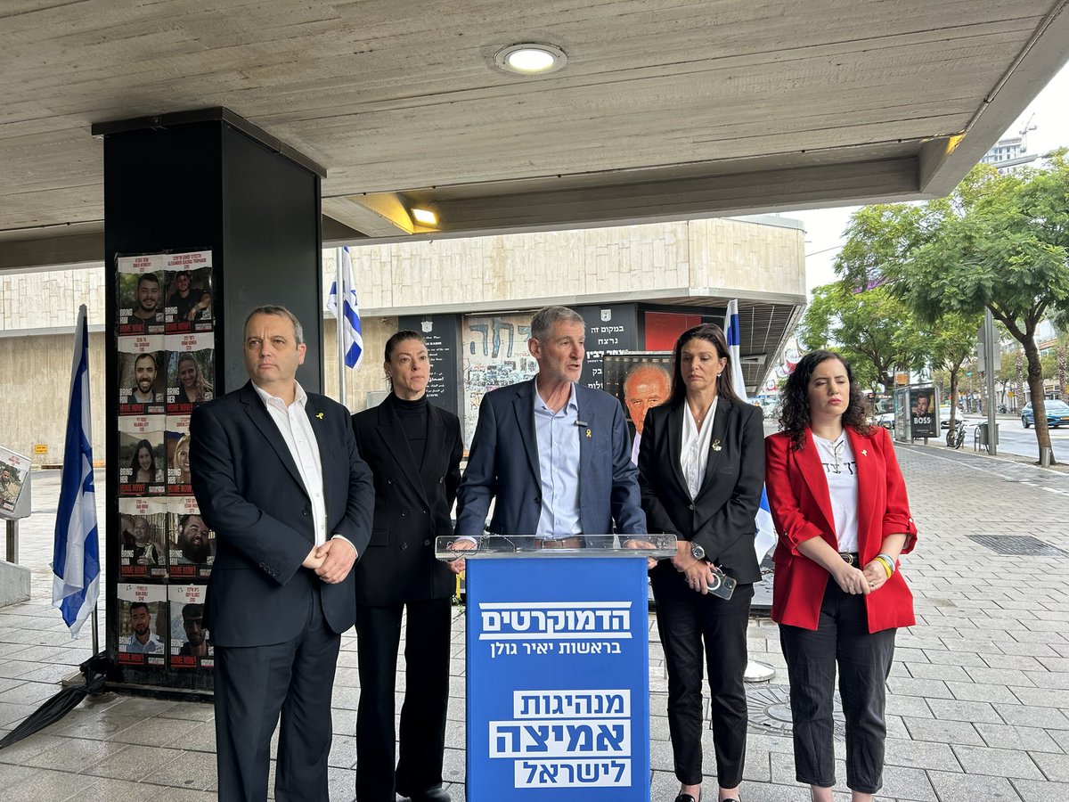 זוכרים את רבין,
זוכרים את דרכו.