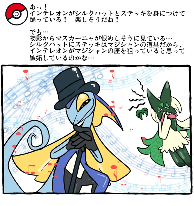 ポケモンとの日常 ダンス
#ポケモンと生活
https://t.co/nF4dpzBMnF 