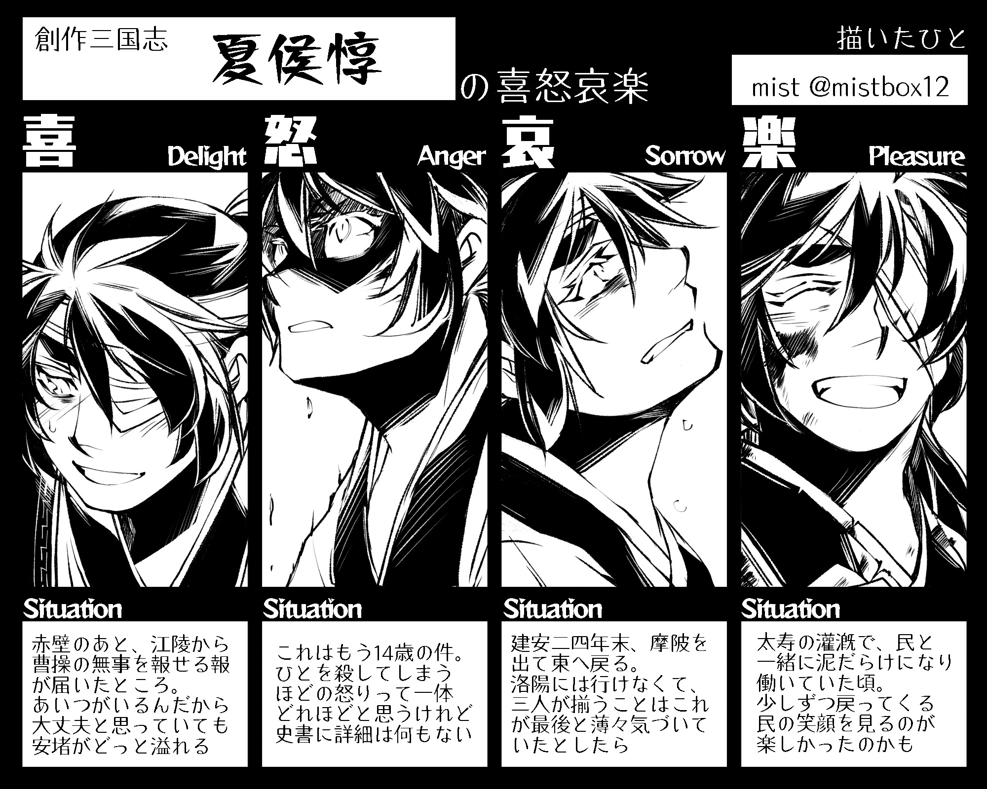 mist (@mistbox12) / X mist (@mistbox12) / X