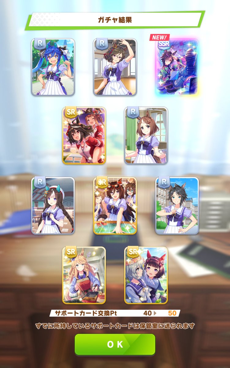 GMNSTG's tweet photo. 新たなサポートカードが新登場です！

🏇SSR[Cocoon]エアシャカール（CV：#津田美波 さん）
🏇SSR[緋色の君へ風が吹く]ダイワスカーレット（CV：#木村千咲 さん）

ウマ娘も順調SSR🥺🥺🥺
2勝4敗1分🏇

#ウマ娘
#ゲームウマ娘
#無料80連ガチャ https://t.co/TJtONZCFE8
