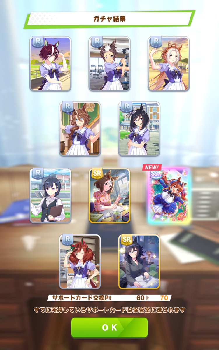 GMNSTG's tweet photo. 新たなサポートカードが新登場です！

🏇SSR[Cocoon]エアシャカール（CV：#津田美波 さん）
🏇SSR[緋色の君へ風が吹く]ダイワスカーレット（CV：#木村千咲 さん）

ウマ娘も順調SSR🥺🥺🥺
2勝4敗1分🏇

#ウマ娘
#ゲームウマ娘
#無料80連ガチャ https://t.co/TJtONZCFE8