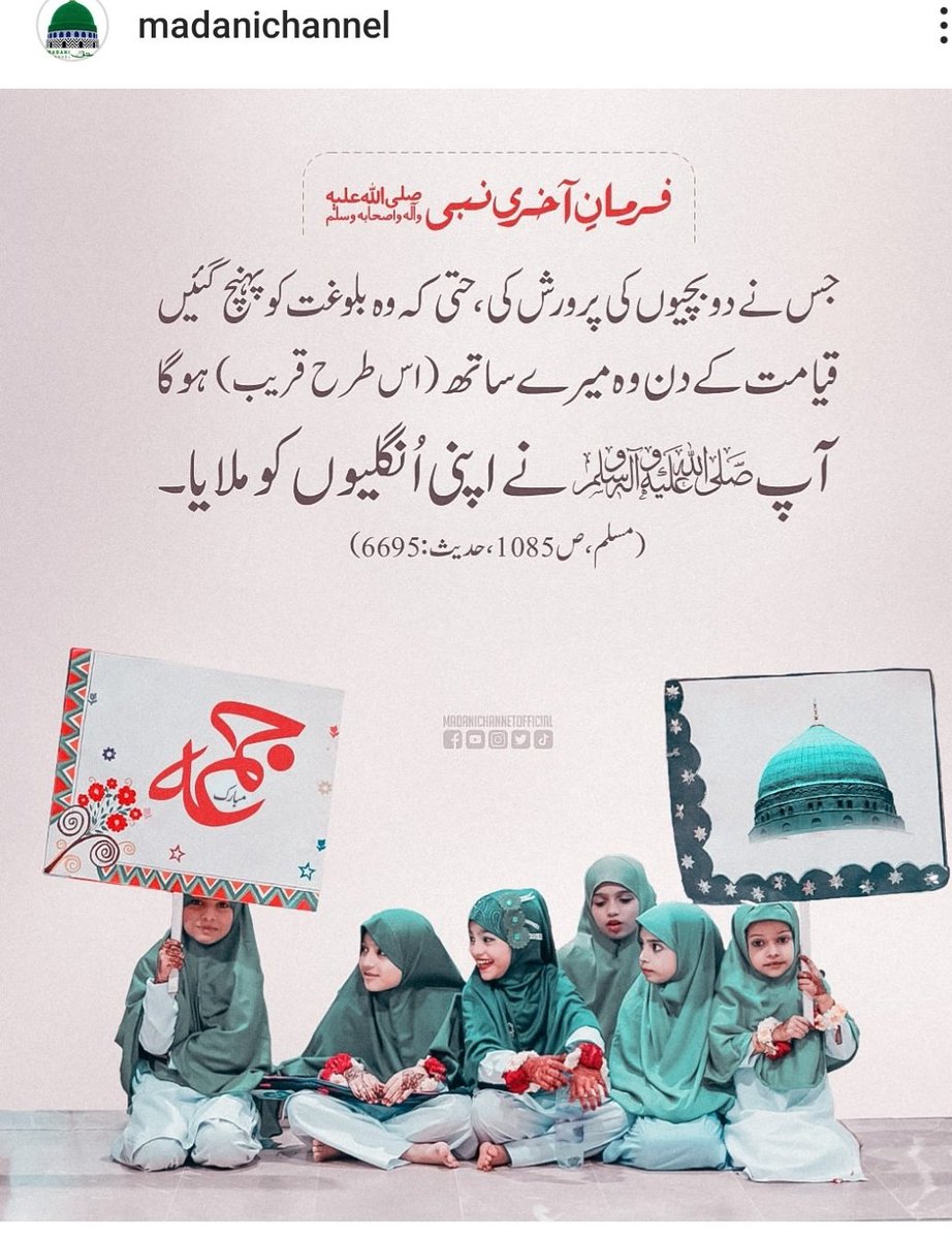 MashaAllah.....

SubhanAllah....

Alhamdullillah....