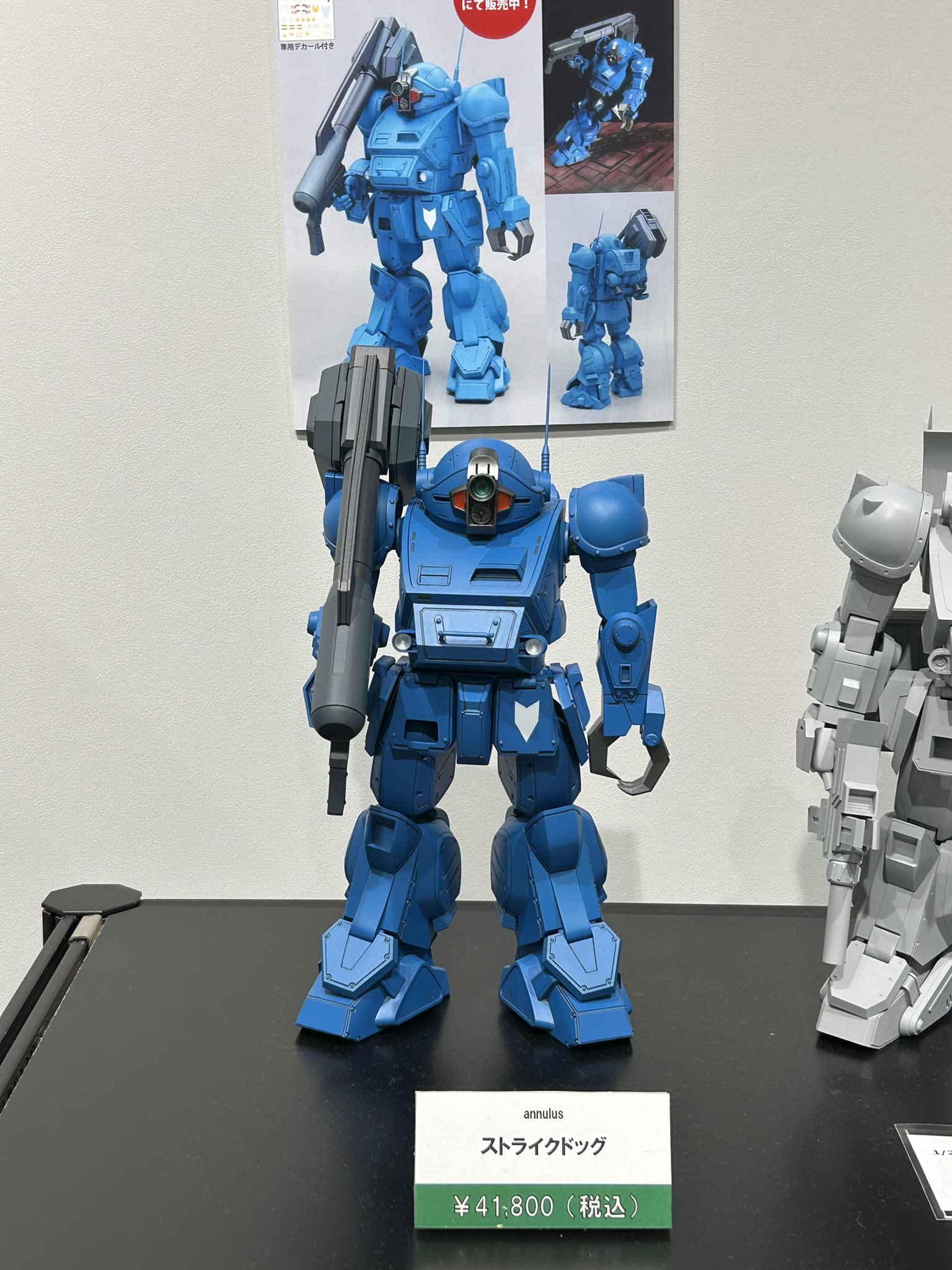装甲騎兵ボトムズ』公式 on X: 