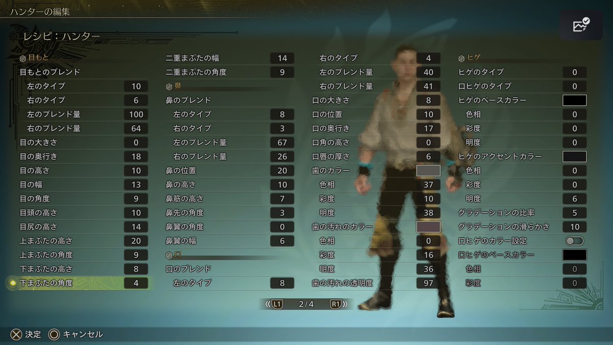 otoanxx's tweet photo. タイショウの為にレシピも一応置いとくとしよう。
【タイショウ】 https://t.co/BOWDqTLO4N