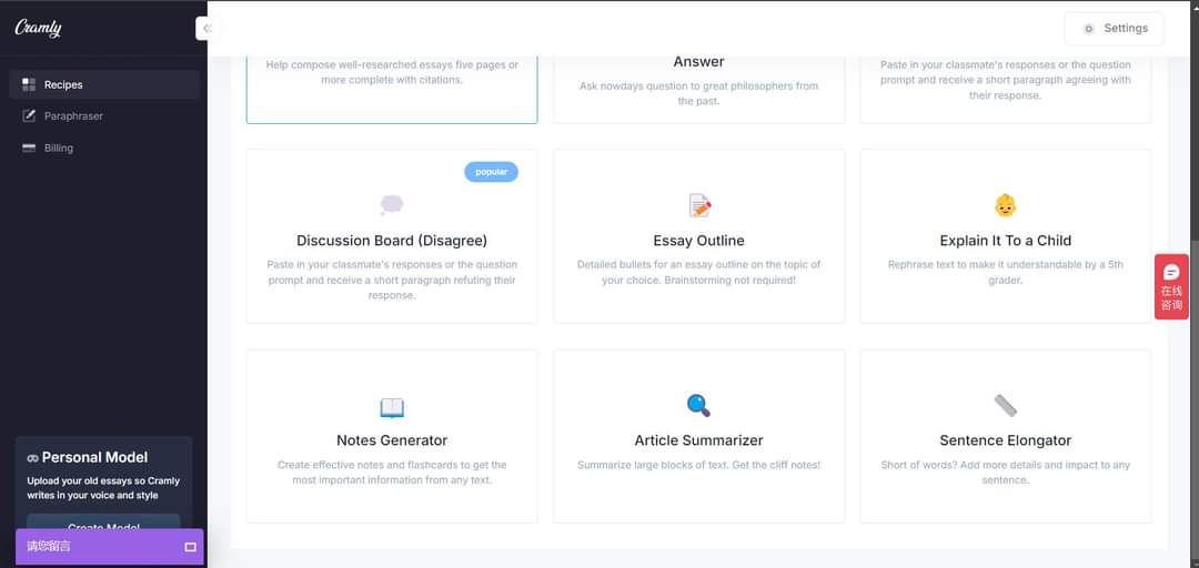 Duke_Haji's tweet photo. Cramly Ai Annual Solo Account
Price:50

Unlimited Questions
Longer Essays (up to 15 pages)
Improved AI
Guaranteed Unique Output
Paraphrase

#cramlyaiforsale #aiforsale #AccountForSale https://t.co/VMk04266eb
